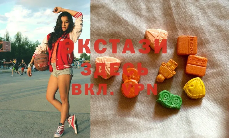 Ecstasy круглые Луга