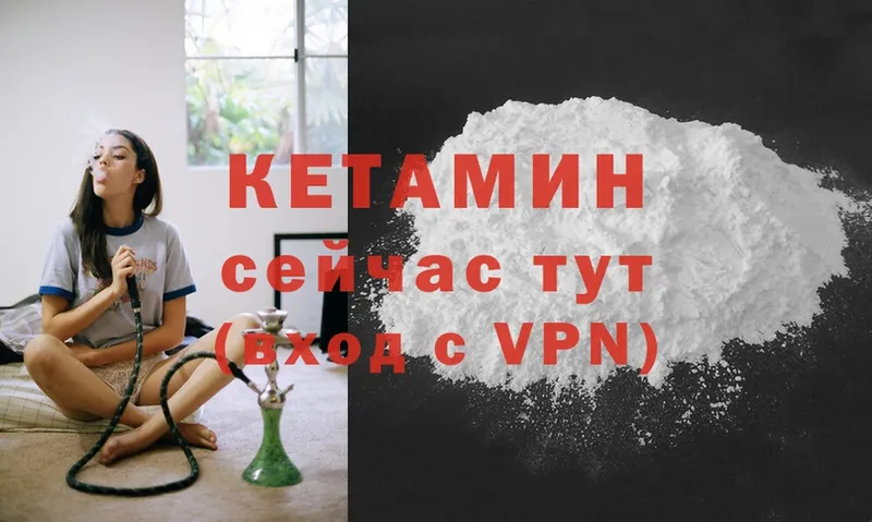 сколько стоит  Луга  КЕТАМИН VHQ 