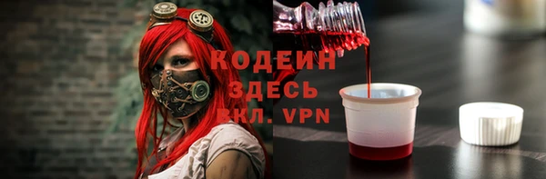 меф VHQ Беломорск