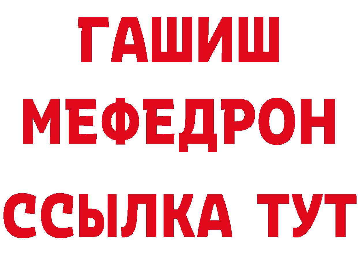 Амфетамин VHQ как войти даркнет гидра Луга